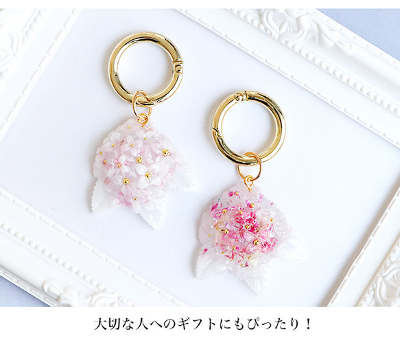 紫陽花 【全５色】 キーホルダー ストラップ 大人かわいい ラメ レジン ミルキーカラー strap-020 8枚目の画像