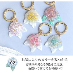 紫陽花 【全５色】 キーホルダー ストラップ 大人かわいい ラメ レジン ミルキーカラー strap-020 6枚目の画像