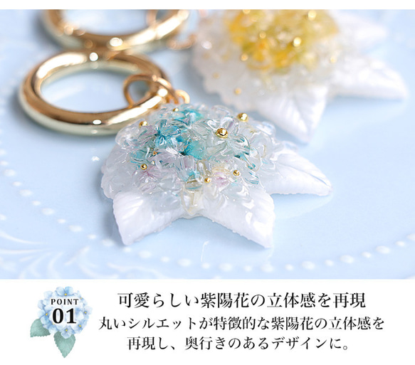 紫陽花 【全５色】 キーホルダー ストラップ 大人かわいい ラメ レジン ミルキーカラー strap-020 5枚目の画像
