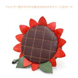 ひまわり 向日葵 かわいい丸型ポーチ 夏の誕生花 チャーム プレゼント 赤色 情熱 憧れ 太陽 置物 ゴルフボールケース 6枚目の画像