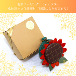 ひまわり 向日葵 かわいい丸型ポーチ 夏の誕生花 チャーム プレゼント 赤色 情熱 憧れ 太陽 置物 ゴルフボールケース 5枚目の画像