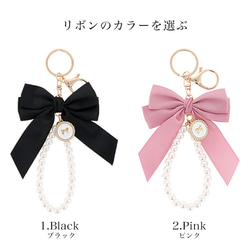 イニシャル+リボンチャーム アルファベット キーホルダー ハーバリウム バッグチャーム プレゼント strap-018 11枚目の画像