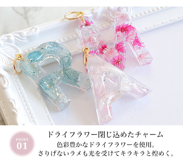 イニシャル+リボンチャーム アルファベット キーホルダー ハーバリウム バッグチャーム プレゼント strap-018 5枚目の画像