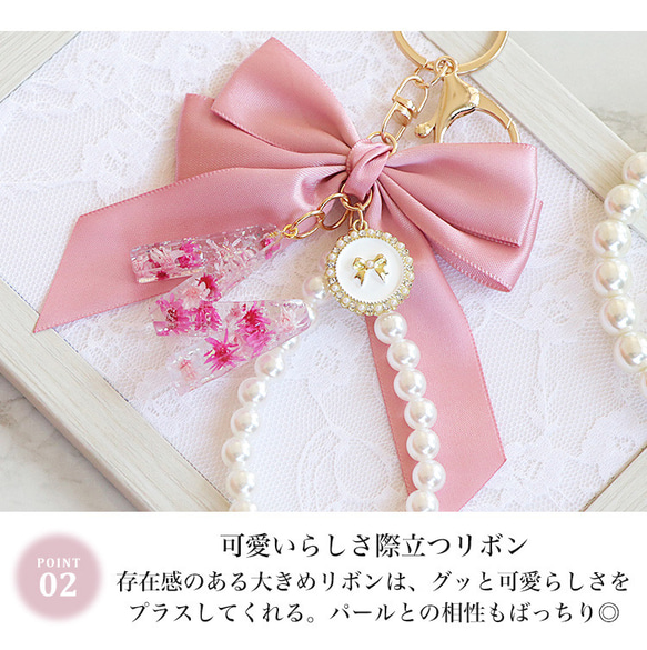 イニシャル+リボンチャーム アルファベット キーホルダー ハーバリウム バッグチャーム プレゼント strap-018 6枚目の画像