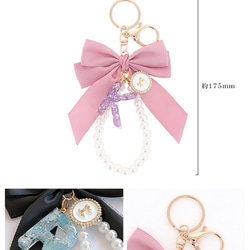 イニシャル+リボンチャーム アルファベット キーホルダー ハーバリウム バッグチャーム プレゼント strap-018 9枚目の画像