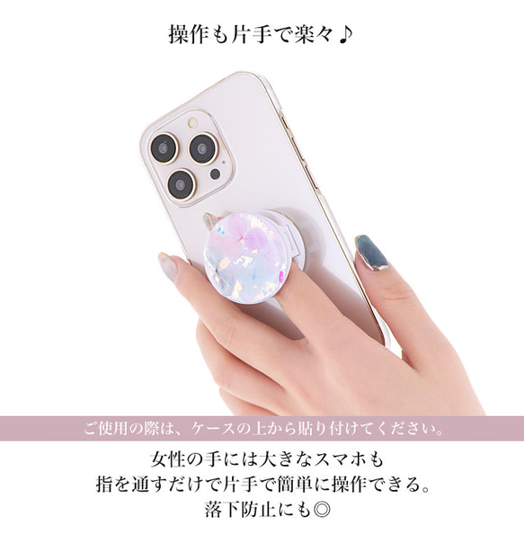 携帯雑貨 スマホリング スマホグリップ 紫陽花 ハーバリウム キラキラ おしゃれ ギフト プレゼント ring-23 8枚目の画像