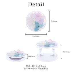 携帯雑貨 スマホリング スマホグリップ 紫陽花 ハーバリウム キラキラ おしゃれ ギフト プレゼント ring-23 9枚目の画像