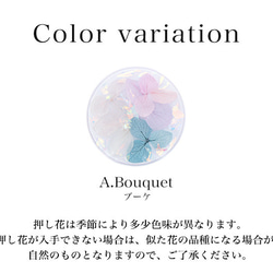 携帯雑貨 スマホリング スマホグリップ 紫陽花 ハーバリウム キラキラ おしゃれ ギフト プレゼント ring-23 10枚目の画像