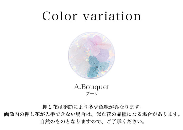 携帯雑貨 スマホリング スマホグリップ 紫陽花 ハーバリウム キラキラ おしゃれ ギフト プレゼント ring-23 10枚目の画像