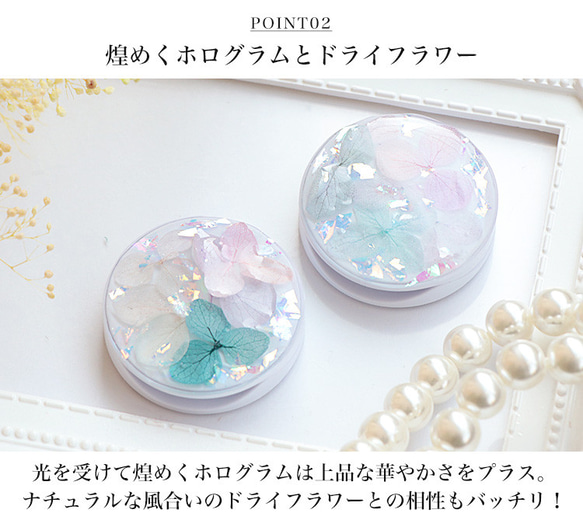 携帯雑貨 スマホリング スマホグリップ 紫陽花 ハーバリウム キラキラ おしゃれ ギフト プレゼント ring-23 6枚目の画像