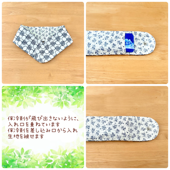 ネッククーラーカバー　アイスノン首もとひんやり氷結ベルトカバー　コロコロパンダ 3枚目の画像