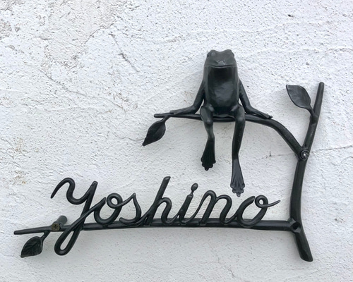 表札☆浮きNAMI200☆ 表札☆浮きNAMI200☆ - メルカリ