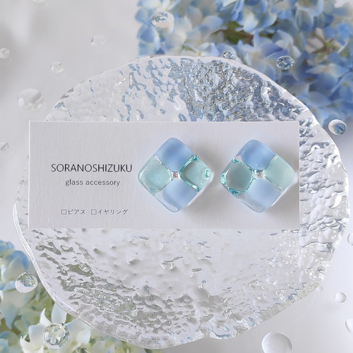 ☘️No.359 ピアス/イヤリング 空色の紫陽花』ガラス イヤリング/ピアス square flower series