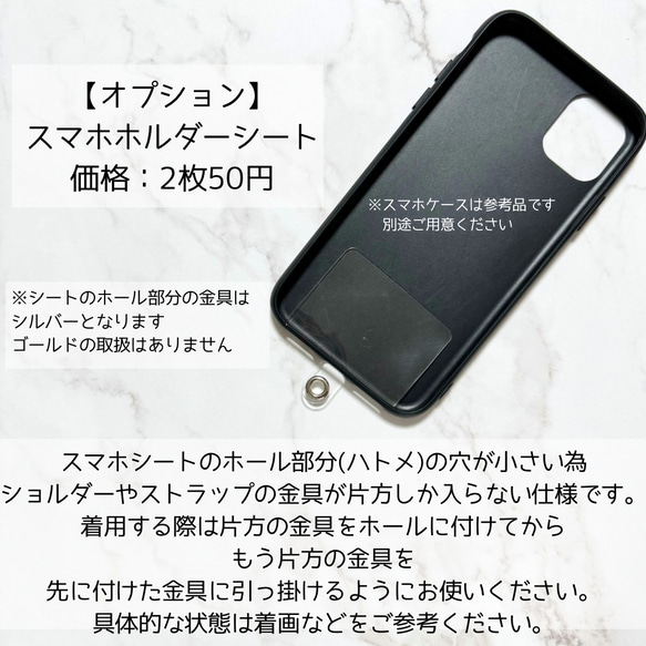 印度刺繡絲帶智慧型手機肩帶，玫瑰圖案，粉紅色或炭灰色 第10張的照片