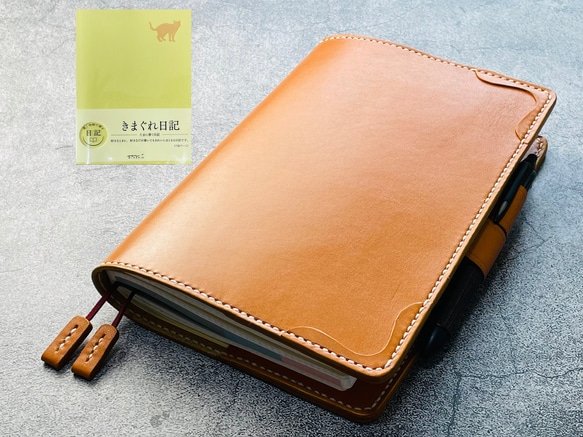 手縫】ミドリ(MIDORI) きまぐれ日記A5用キャメル本革手帳カバー（角