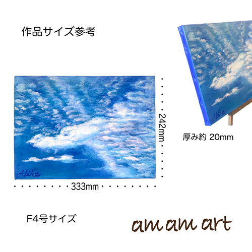 アクリル画　原画　インテリア　雲　F4 絵画 kyouzon 抽象画 絵画 植物 グリーン 緑 原画 F4サイズ - メルカリ