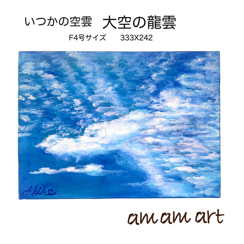 煙雲 アクリルガッシュ画 オリジナル 煙雲 アクリルガッシュ画 オリジナル Amazon | ターナー色彩