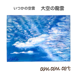 F4サイズ　原画　波の絵をアクリル画で描いています。よろしくお願いします。 F4サイズ 原画 波の絵をアクリル画で描いています。よろしくお願いし
