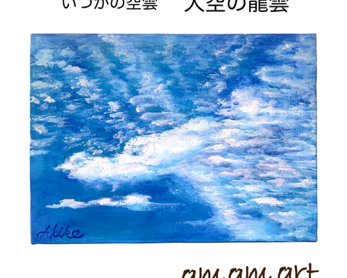 F4サイズ　原画　波の絵をアクリル画で描いています。よろしくお願いします。 598a3bc5118b6fce5a20ec7b8f02be