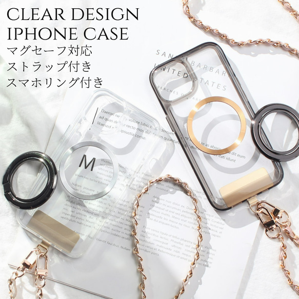 iPhone16 ケース クリア リング付き 16Plus 16Pro MAX チェーン