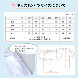 【2025新作】選べる猫29種！ワンポイント猫刺繍Tシャツ【スミクロ】コットン うちの子 メンズ レディース ブラック 10枚目の画像
