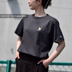 【2025新作】選べる猫29種！ワンポイント猫刺繍Tシャツ【スミクロ】コットン うちの子 メンズ レディース ブラック 13枚目の画像
