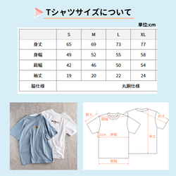 【2025新作】選べる猫29種！ワンポイント猫刺繍Tシャツ【スミクロ】コットン うちの子 メンズ レディース ブラック 9枚目の画像