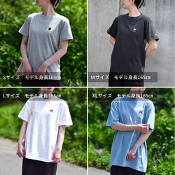 【2025新作】選べる猫29種！ワンポイント猫刺繍Tシャツ【スミクロ】コットン うちの子 メンズ レディース ブラック 11枚目の画像