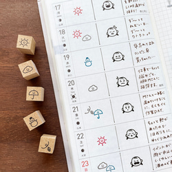 peppoko アイコンスタンプ 天気セット（a-209）はんこ ハンコ スケジュール かわいい 2枚目の画像