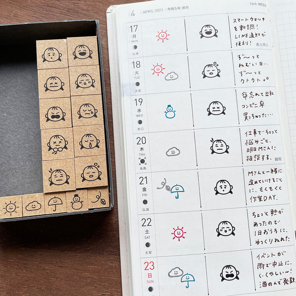 peppoko アイコンスタンプ 天気セット（a-209）はんこ ハンコ スケジュール かわいい 4枚目の画像