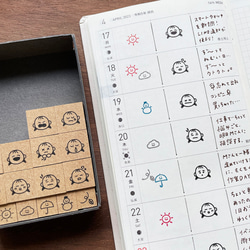 peppoko アイコンスタンプ 天気セット（a-209）はんこ ハンコ スケジュール かわいい 3枚目の画像
