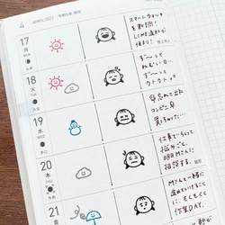 peppoko アイコンスタンプ 天気セット（a-209）はんこ ハンコ スケジュール かわいい 5枚目の画像