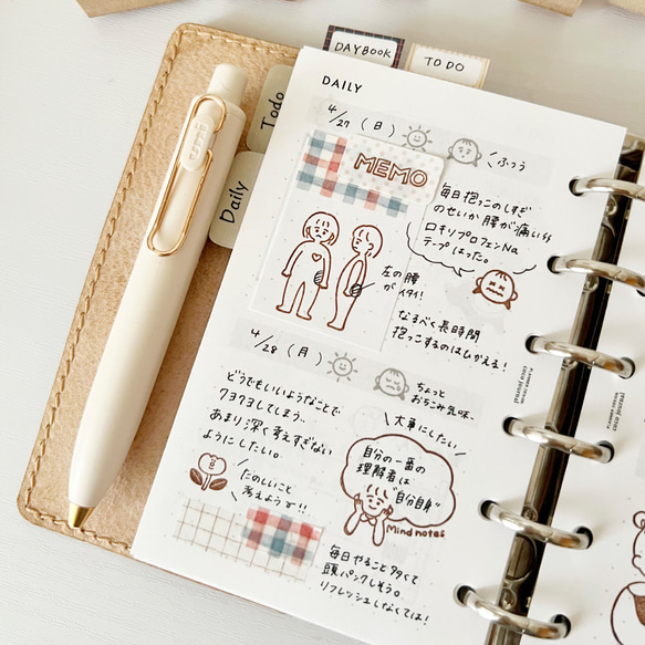 peppoko アイコンスタンプ 天気セット（a-209）はんこ ハンコ スケジュール かわいい 9枚目の画像