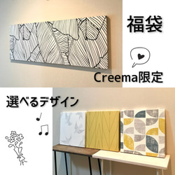 選べるデザイン♪インテリアパネル〈ミニ 壁掛けタイプ〉北欧柄 10cm