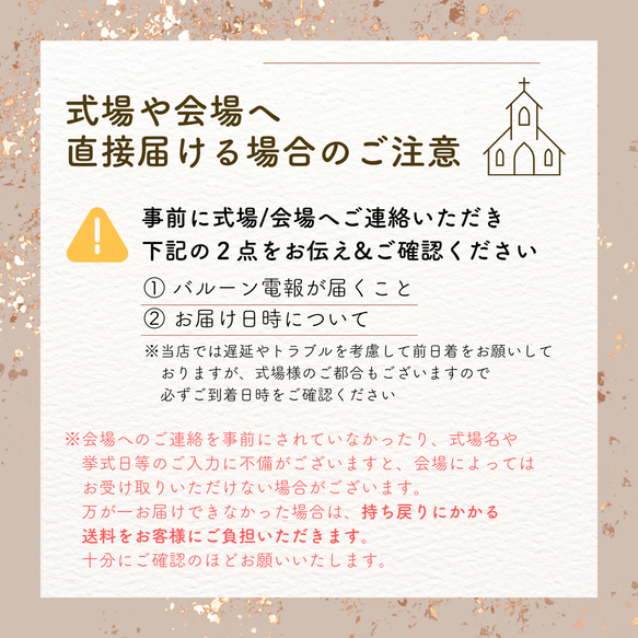 パールギフト　｜　結婚式　開店祝い　誕生日　発表会　推し活 8枚目の画像
