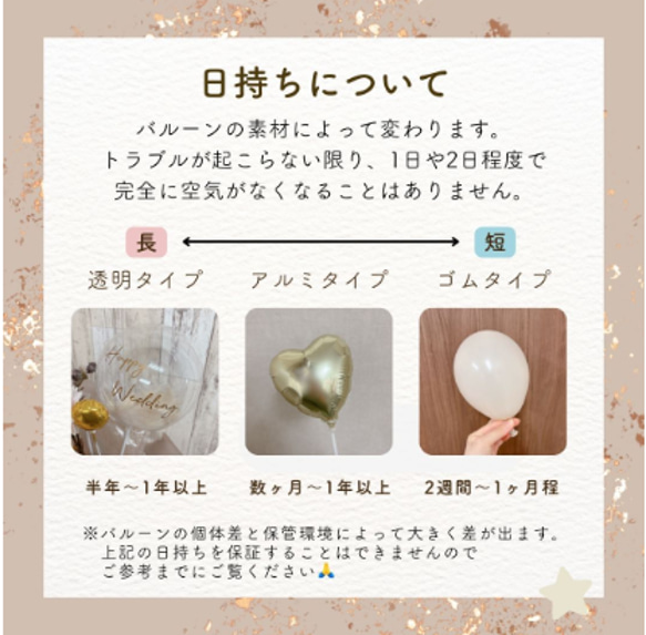 パールギフト　｜　結婚式　開店祝い　誕生日　発表会　推し活 13枚目の画像