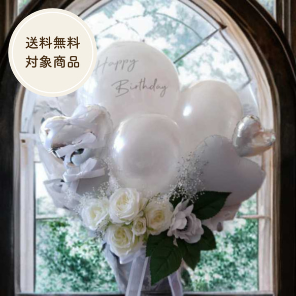 パールギフト　｜　結婚式　開店祝い　誕生日　発表会　推し活 1枚目の画像