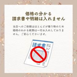 パールギフト　｜　結婚式　開店祝い　誕生日　発表会　推し活 12枚目の画像