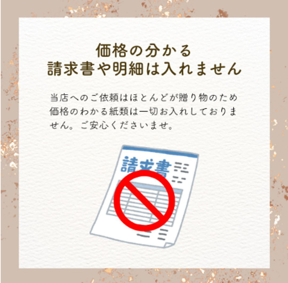 パールギフト　｜　結婚式　開店祝い　誕生日　発表会　推し活 12枚目の画像
