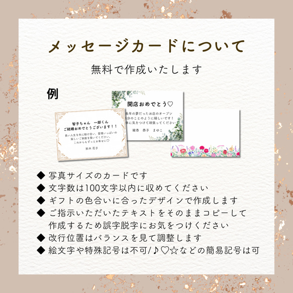 パールギフト　｜　結婚式　開店祝い　誕生日　発表会　推し活 7枚目の画像