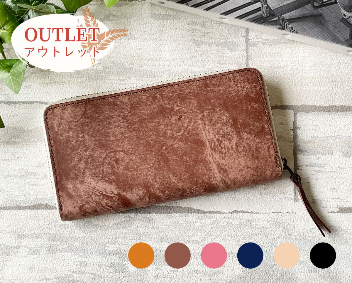 【アウトレット品】★イタリアンレザー使用★長財布 4,950円