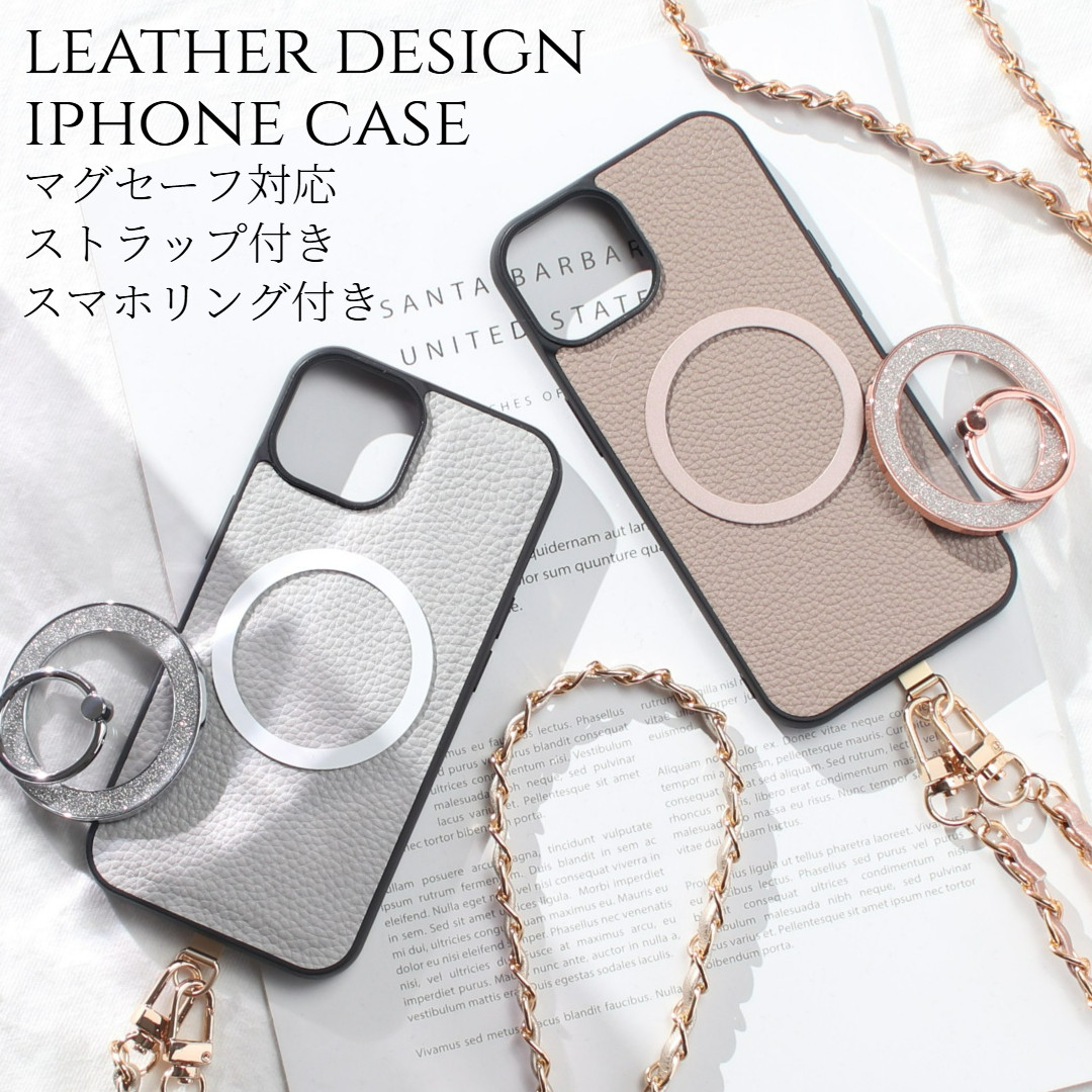 iPhone13 ケース レザー リング付き 13mini 13Pro MAX チェーンストラップ 大人可愛い シンプル