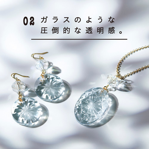 新商品【空の雫 30g】 /UV-LED レジン/パジコ/サラサラ/空の雫/ レジン