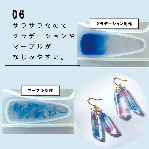 レジン　ハンドメイド　690 新商品【空の雫 30g】 /UV-LED レジン/パジコ/サラサラ/空の雫/ レジン