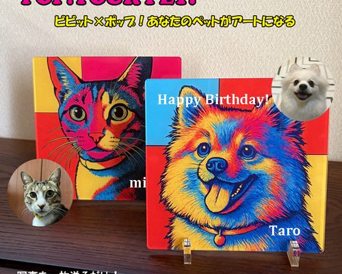 筆文字　アート　筆ペン　イラスト　オーダー　似顔絵　ペット 筆文字 アート 筆ペン イラスト オーダー 似顔絵 ペット 筆文字