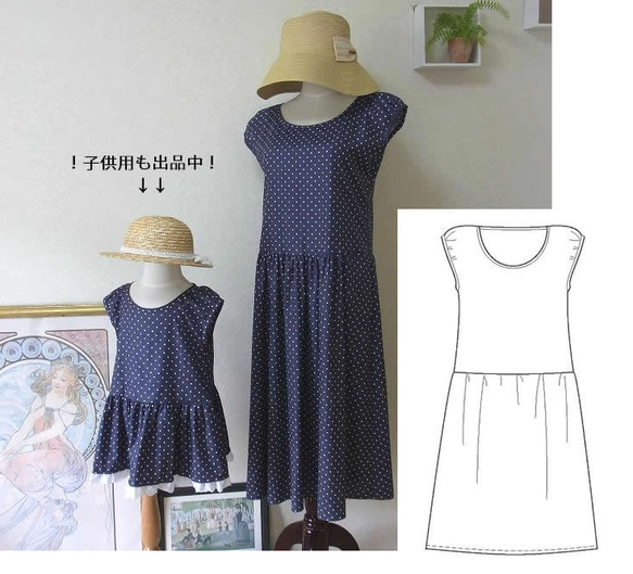 【張り合せなし型紙】 大人 プチパフ袖のワンピースN S~5L 6枚目の画像