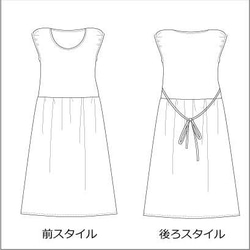 【張り合せなし型紙】 大人 プチパフ袖のワンピースN S~5L 5枚目の画像