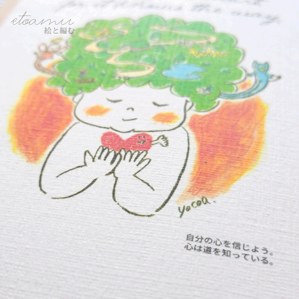 心に響く言葉、励ましポストカード2種類セット: [封筒付き]100×148mm・オンデマンド印刷 6枚目の画像