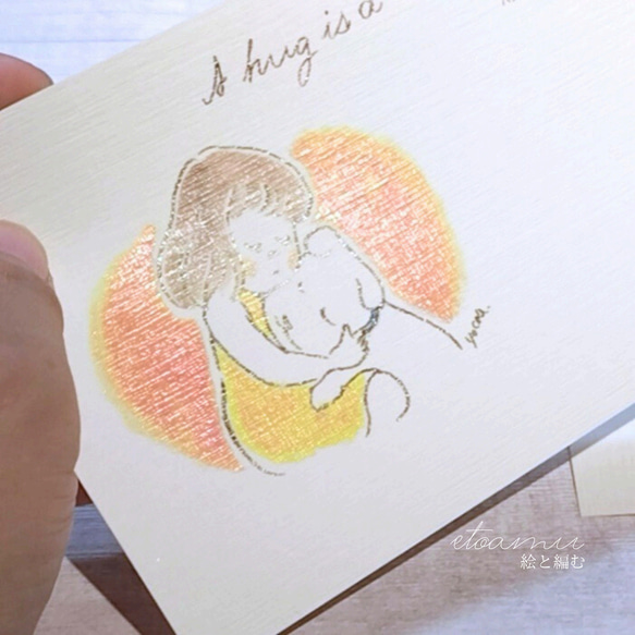 心に響く言葉、励ましポストカード2種類セット: [封筒付き]100×148mm・オンデマンド印刷 9枚目の画像