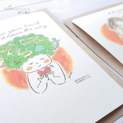 心に響く言葉、励ましポストカード2種類セット: [封筒付き]100×148mm・オンデマンド印刷 2枚目の画像